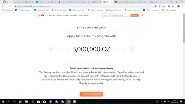 Отчет по выплатам с Airdrop 10.10.2018-16.10.2018 смотреть онлайн
