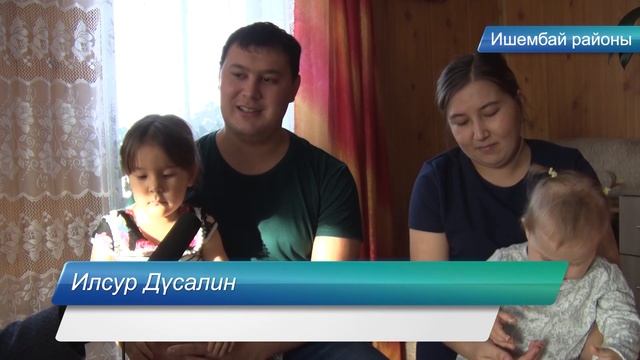 Ишембай яңылыҡтары: Битлектәр, әрме хеҙмәте, матур ғаилә, алтын ҡуллы [25.11.2020] смотреть онлайн