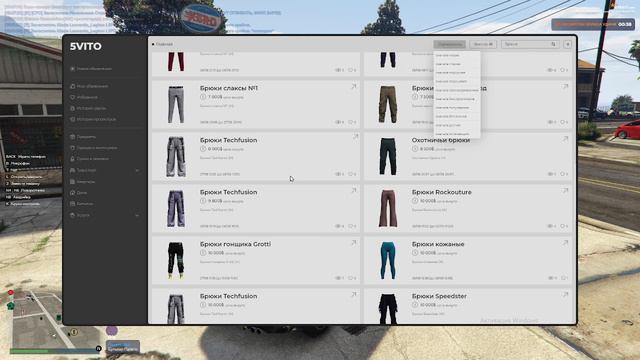 Открывашка на яков