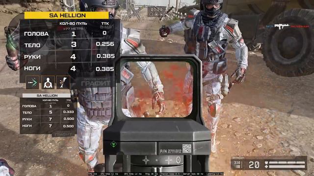 Лучшие моды SA Hellion | Warface | AyatZH смотреть онлайн
