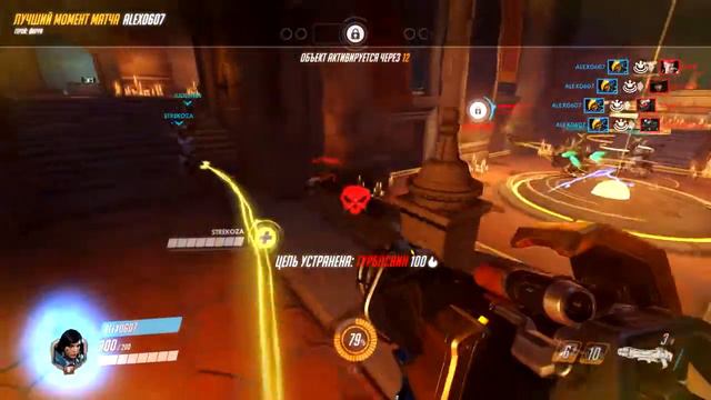 Момент игрока alex0607 17 09 30 22 21 24 смотреть онлайн