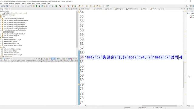 2020 12 29, MySQL텍스트게시판, 98강, 잭슨 라이브러리 추가 및 테스트 смотреть онлайн