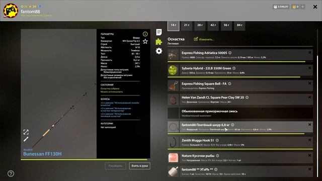 русская рыбалка 4 - Угорь озеро Старый Острог - рр4 фарм Алексей Майоров Russian Fishing 4