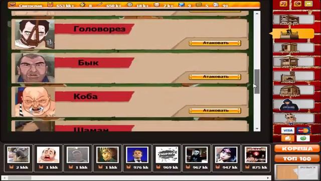 Весточка с Зоны | Новости приложения Зона смотреть онлайн