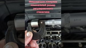 Регулировка клапанов Джили Атлас