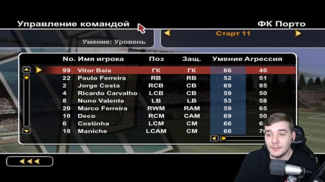 FIFA FOOTBALL 2004 ИСТОРИЯ FIFA - 17 ЛЕТ СПУСТЯ - СТОИТ ЛИ ИГРАТЬ ? смотреть онлайн