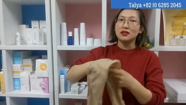 Атоми японские колготы