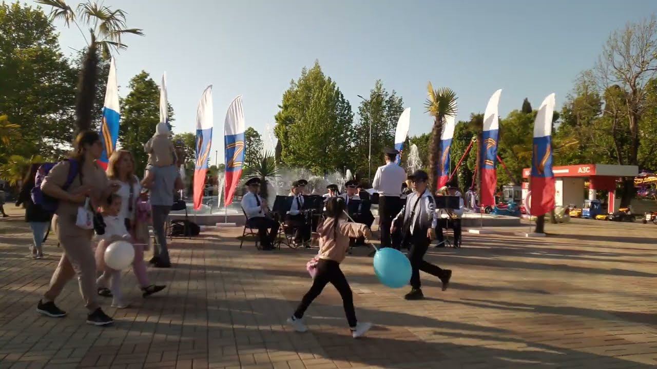 День города Сочи. Оркестр в Адлерском парке культуры и отдыха. смотреть онлайн