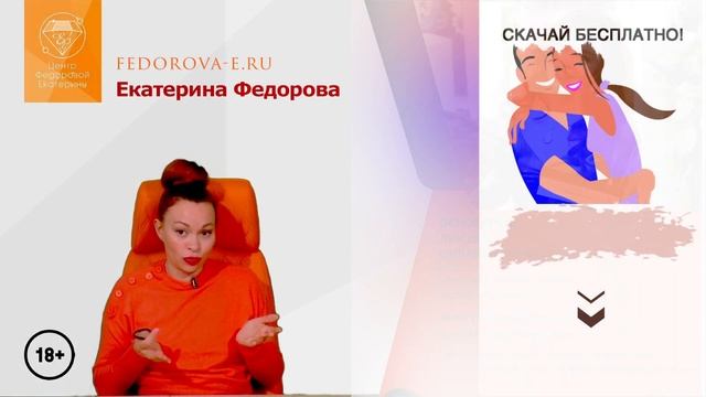 Как найти мужа в Telegram? Знакомства в Telegram. Екатерина Федорова смотреть онлайн