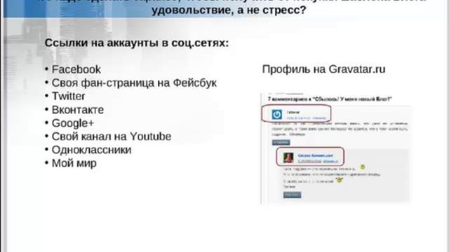 Как создать МЛМ-центр для своего личного БРЕНДА. Блог для инфо предпринимателя. Вебинар смотреть онлайн