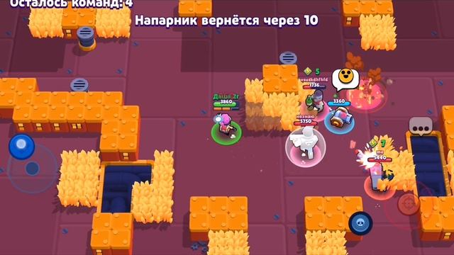 Бравл старс 2 смотреть онлайн