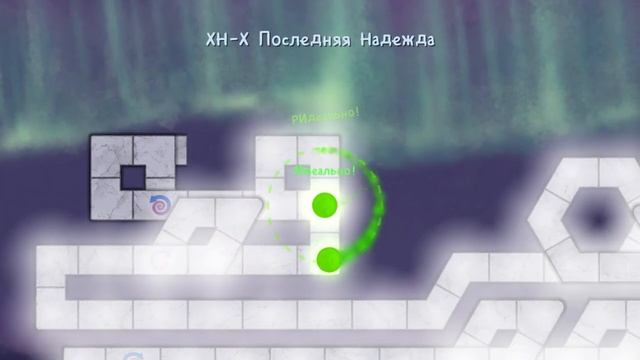 A Dance of Fire and Ice XH-X Последняя Надежда PC смотреть онлайн