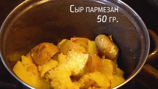 Cуп-пюре с сыром с помощью блендера BBK KBH1017, электропечи BBK OE3076MC и гриля BBK BEG2003 смотреть онлайн