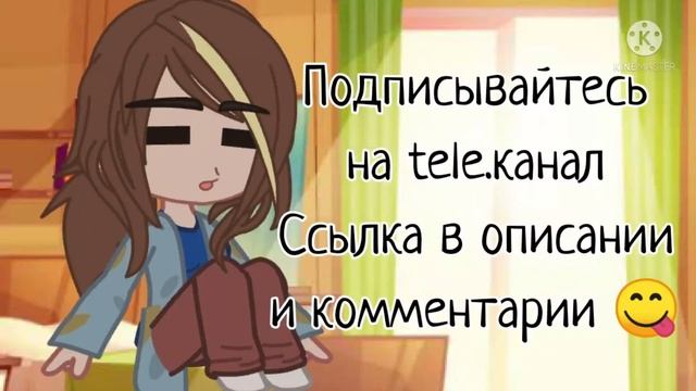 {Подписывайтесь ?} смотреть онлайн