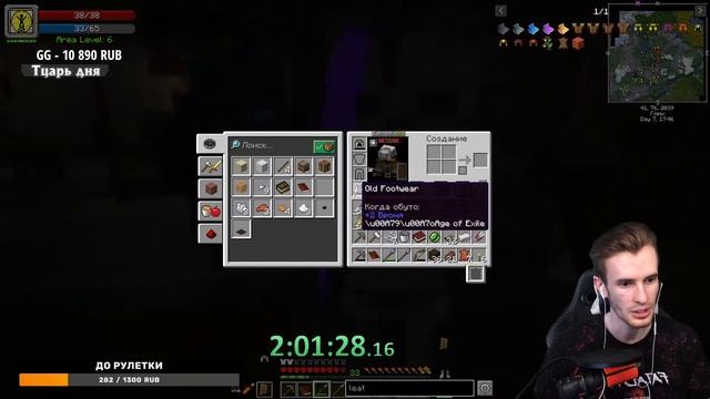 #2 ЗАКВИЕЛЬ ИГРАЕТ В СБОРКУ CRAFT TO EXILE HARMONY//ПРОХОЖДЕНИЕ ДАНЖА смотреть онлайн