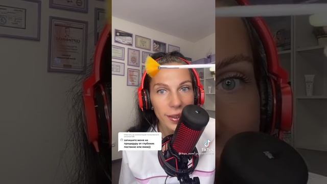 асмр косметолог из тик тока смотреть онлайн