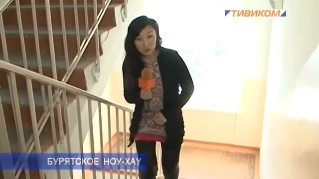 Бурятское ноу-хау смотреть онлайн