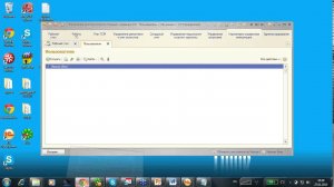 Теория и практика применения «1С:УАТ Стандарт» и «1С:УАТ Проф»