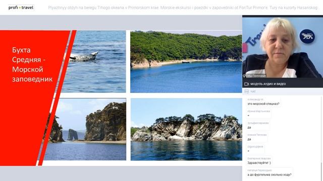 Пляжный отдых на берегу Тихого океана в Приморском крае. смотреть онлайн