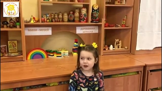 Мини музей "Деревянная игрушка" смотреть онлайн