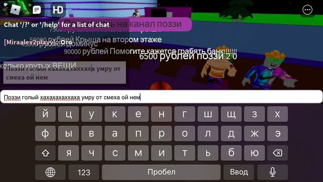 Роблокс поззи тайкон смотреть онлайн