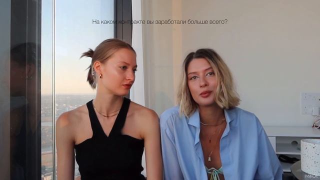 модельный вопрос-ответ с сестрой смотреть онлайн