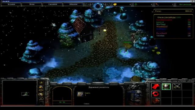 Dread.[1 мар 2015] Варкрафт 3 - прятки) смотреть онлайн
