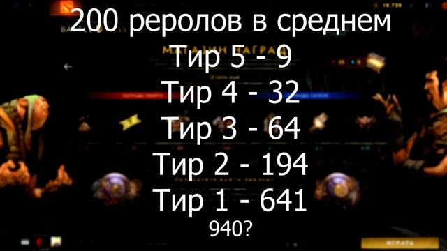 ВСЯ ИНФОРМАЦИЯ ПО БОКОВОЙ ЛАВКЕ. КАК ПОЛУЧИТЬ АРКАНУ С БОКОВОЙ ЛАВКИ BATTLE PASS 2020 DOTA 2 смотреть онлайн