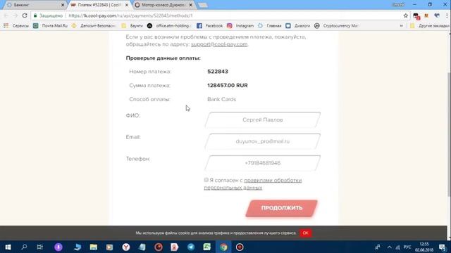 Инструкция о том как приобрести первый пакет акций в проекте Дуюнова Д.А смотреть онлайн