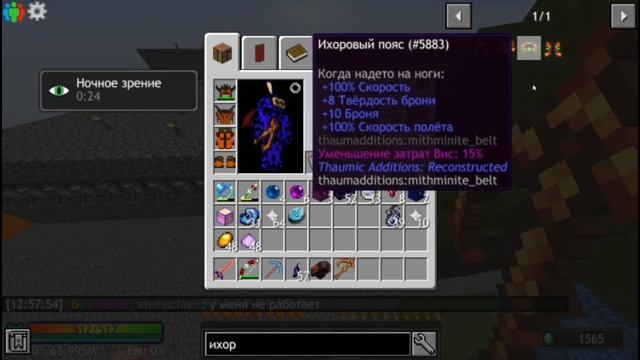 #22 Ихоровая коса, посох силы. 2 лучших оружия сервера. Volcanoblock 1.12.2 | MCSkill | Minecraft смотреть онлайн