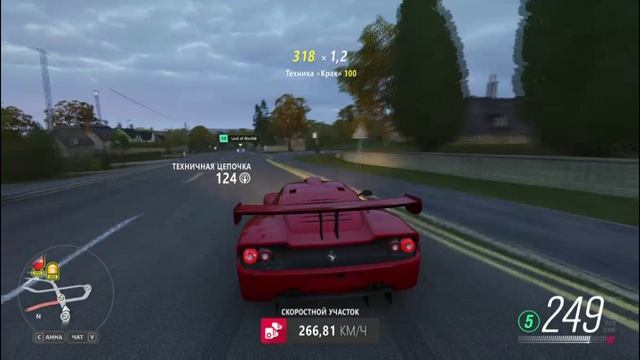Forza Horizon 4 | Ferrari F50 GT смотреть онлайн