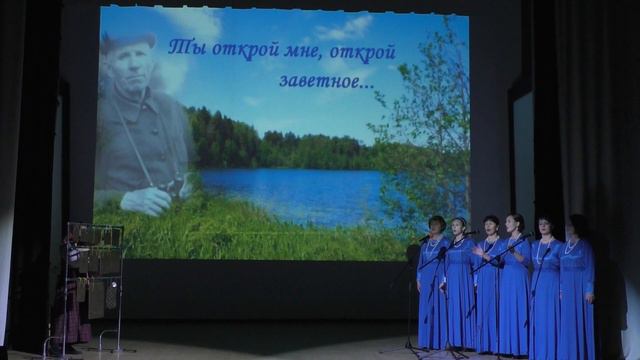 "Земля Святая" (муз. и сл. Д.Гаркави), исполняет ансамбль "Гармония" смотреть онлайн