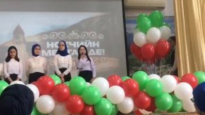 Арсанукаев Шайхи-Нохчийн мотт