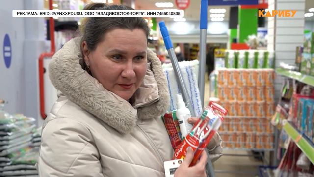 Что чаще всего покупают магаданцы в «Fix Price»? смотреть онлайн