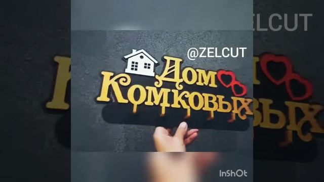 Ключница из дерева своими руками. смотреть онлайн