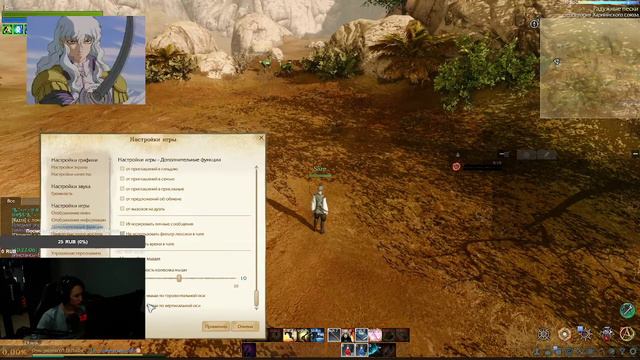 Настройка Архейдж для своих смотреть онлайн