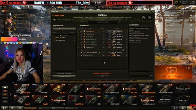 ПЕРВЫЕ ВЫЛАЗКИ WOT смотреть онлайн