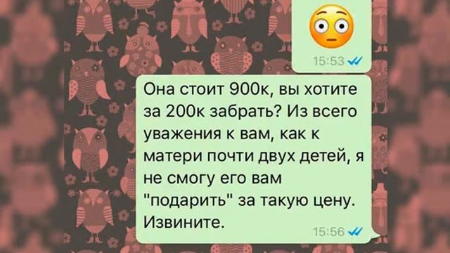 1. Я же мать хочет купить машинку смотреть онлайн