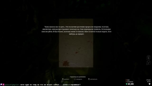 Смесь кучи игр и ужасный стелс - Unholy №1 смотреть онлайн