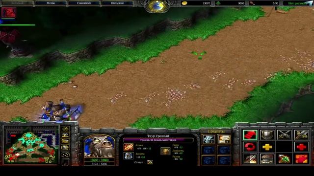Warcraft 3 карта AOS GT TFT ^)