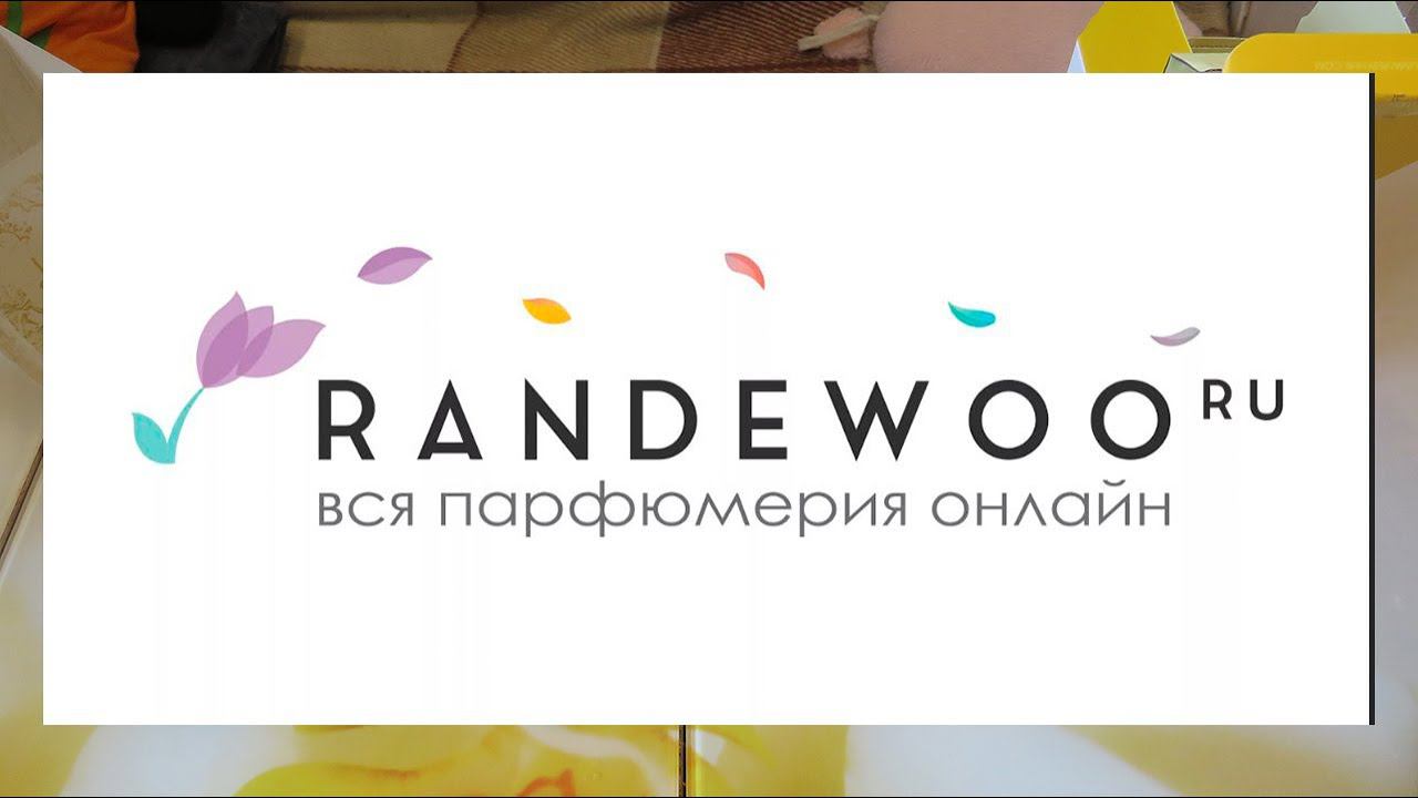 НЕВЕРОЯТНЫЙ ЗАКАЗ НЕ ОСТАВИТ РАВНОДУШНЫМ!!! RANDEWOO!!! смотреть онлайн