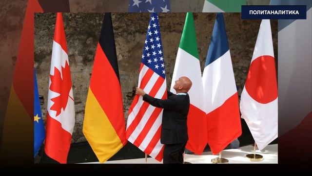 G7 все питают надежды о введение потолка цен на российскую нефть, стала известна дата смотреть онлайн