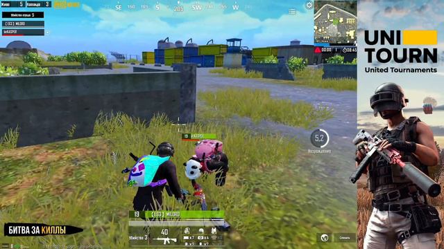 PUBG Mobile | Tурнир от UNITOURN | Режим ДУО, 3 лицо | 05.07.2020 19-00 мск смотреть онлайн