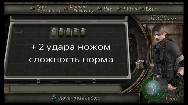 Resident Evil 4 Сломай себе мозг смотреть онлайн
