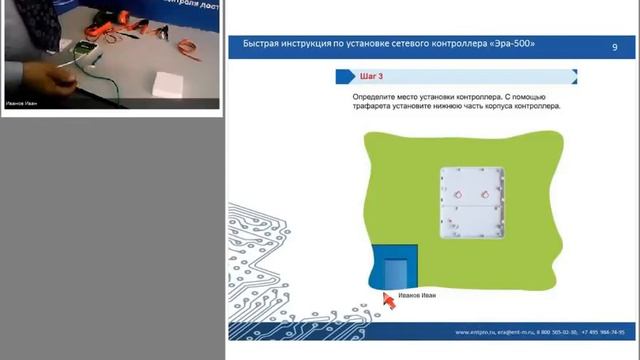 СКУД ЭРА: Быстрая инструкция по установке контроллеров ЭРА. Часть 1 смотреть онлайн