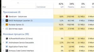 Что делать если GTA 5 RP вылетает и черный экран