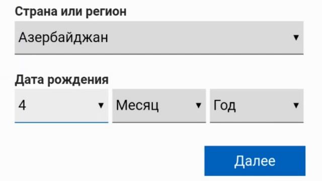 Как Зарегистрироватся В Xbox Live На Любой Версии Майнкрафта?! | Minecraft Tutorial Xbox Live смотреть онлайн