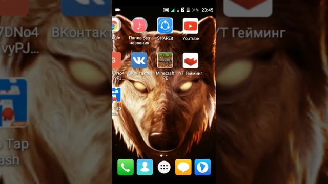 Как снять видио с экрана телефона смотреть онлайн