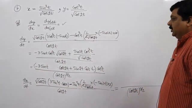 12th Maths NCERT Exercise 5.6 Solved, Differentiation NCERT Ex. 5.6, 12th Maths calculus смотреть онлайн