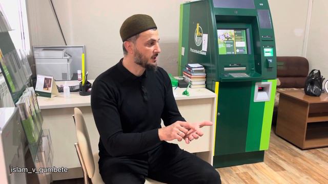 Председатель совета имамов Гумбетовского района Абдурашид Гаджиев встретился с сотрудниками МФЦ смотреть онлайн